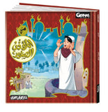 Sunflower Big Book Package for kids ages (5 to 8) #106