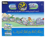 Toys Emerald Gift Box  #11