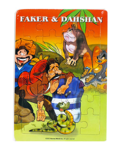 Faker & Dahshan Wood Puzzle