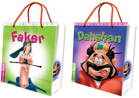 Faker & Dahshan Large Paper Bag
