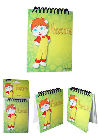 Nawooma Notebook Normal Cover (7x10)